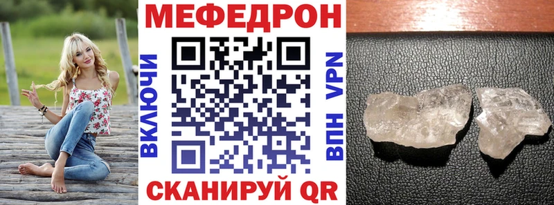 Названия наркотиков Кушва Каннабис Cocaine Метадон OMG зеркало МЕФ