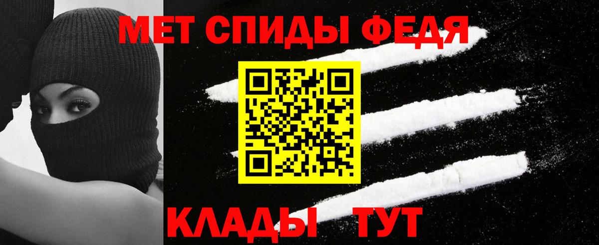АМФЕТАМИН  АМФ VHQ  Amphetamine  Вход с VPN  это наркотические препараты  Кушва 