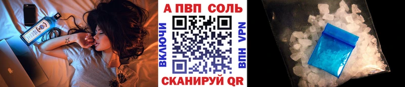 Alpha PVP СК КРИС Кушва