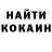 КЕТАМИН VHQ Maks Makcatbii