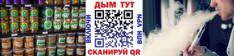 цены наркотик  Кушва  Еда ТГК конопля 