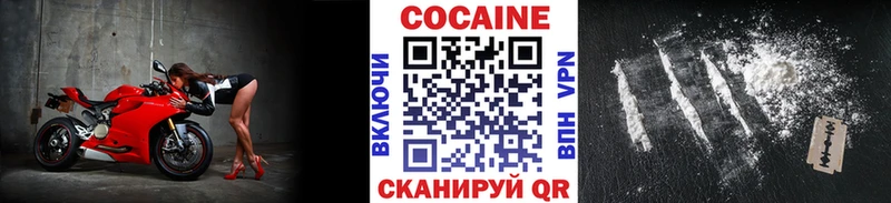 Кокаин Эквадор  наркота  Кушва 