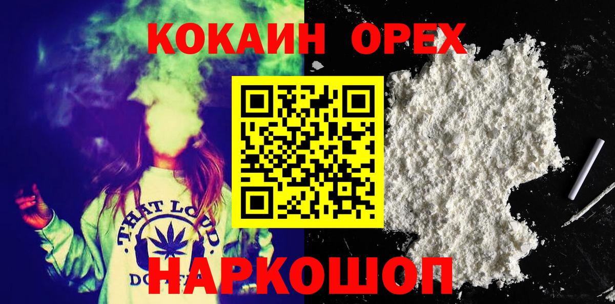 COCAIN Боливия Кушва