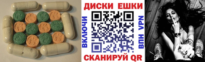 ЭКСТАЗИ mix  как найти наркотики  Кушва 