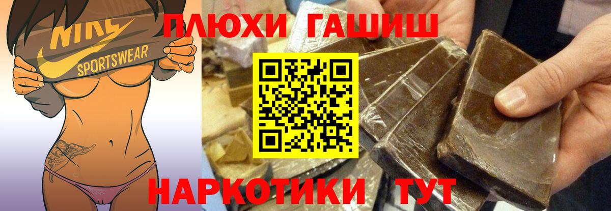 ГАШ ice o lator  Вход с VPN  Кушва 
