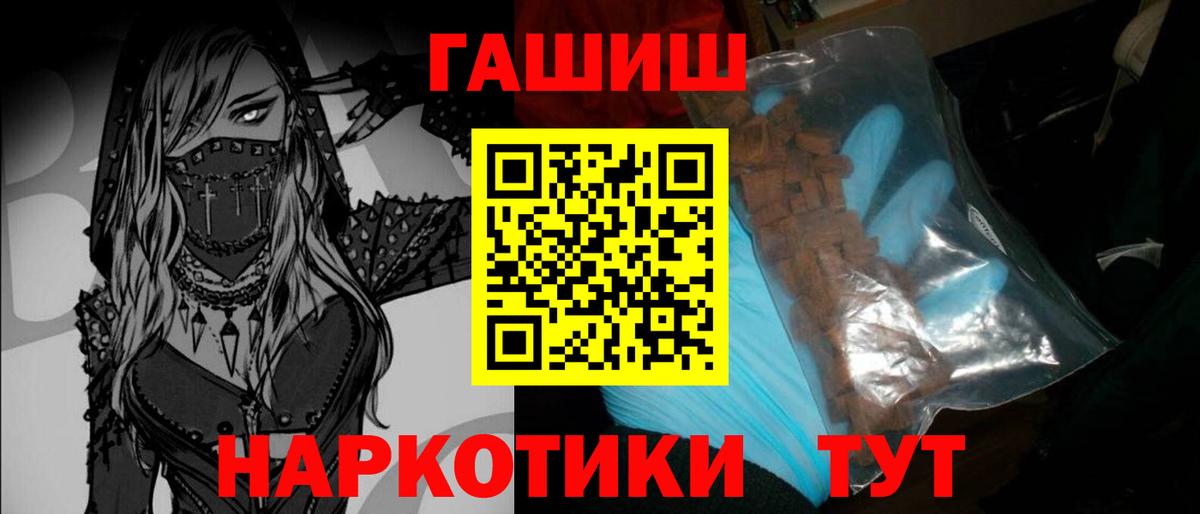 ГАШИШ ice o lator Кушва