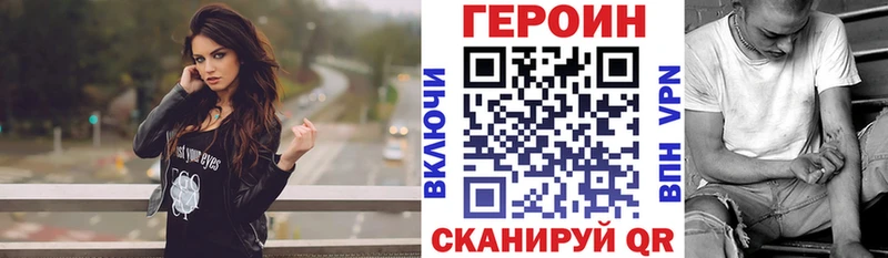 Героин афганец  кракен ONION  Кушва 