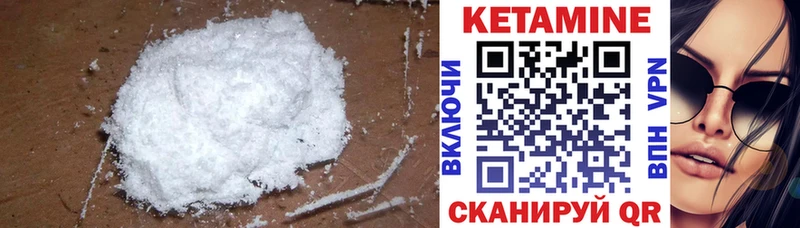 Кетамин VHQ  OMG зеркало  Кушва  даркнет сайт 