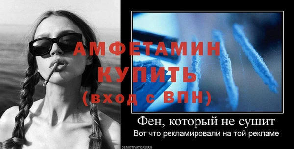 спайс Карталы
