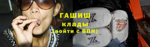 ГАЛЛЮЦИНОГЕННЫЕ ГРИБЫ Карпинск