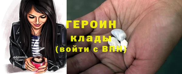 альфа пвп VHQ Каменск-Шахтинский