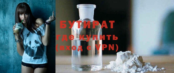MDMA Premium VHQ Кинешма