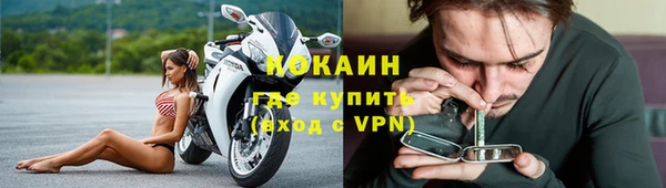 MDMA Premium VHQ Кинешма