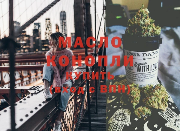 MDMA Premium VHQ Кинешма