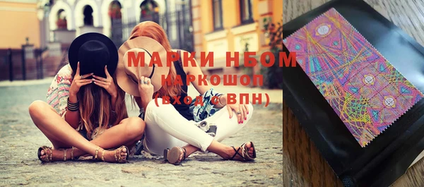 амфетамин Козельск