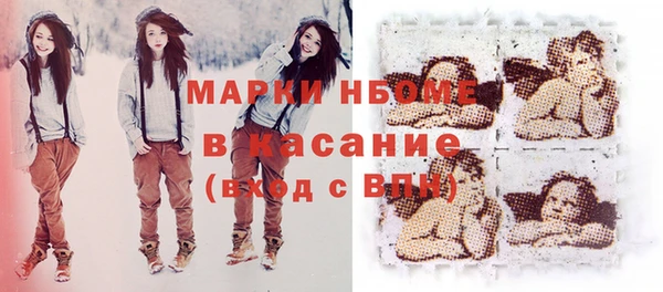 MDMA Premium VHQ Кинешма