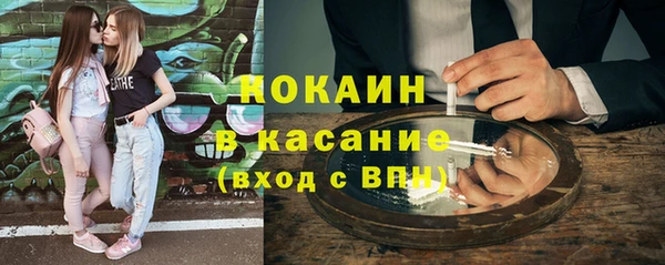 MDMA Premium VHQ Кинешма