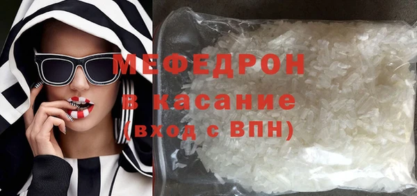 MDMA Premium VHQ Кинешма