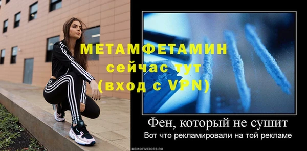 а пвп мука Кодинск