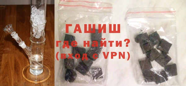 альфа пвп VHQ Каменск-Шахтинский
