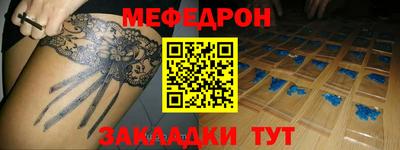 экстази Ипатово