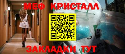 экстази Ипатово