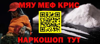 экстази Ипатово