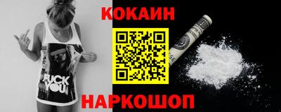экстази Ипатово