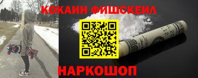 экстази Ипатово