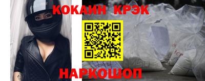 экстази Ипатово