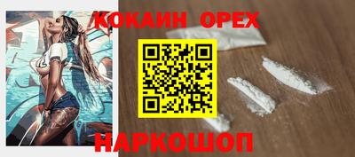дистиллят марихуана Рыбинск