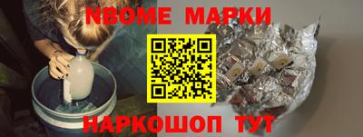 экстази Ипатово