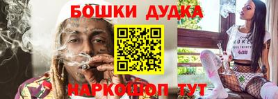 экстази Ипатово
