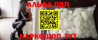 эйфоретик Рязань