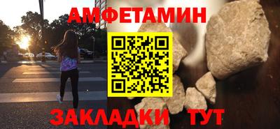 экстази Ипатово