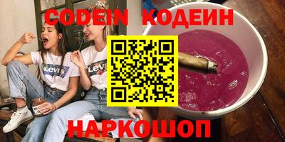 экстази Ипатово