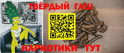 экстази Ипатово