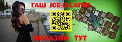экстази Ипатово