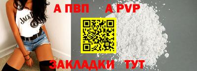 экстази Ипатово