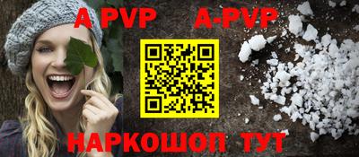 экстази Ипатово