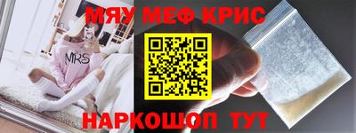 мдма Изобильный