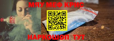 мдма Изобильный