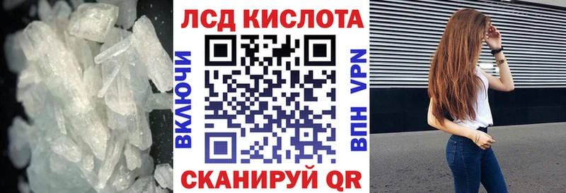 Лсд 25 экстази кислота мега вход Кушва
