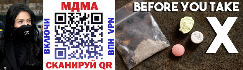 MDMA Molly  Кушва 