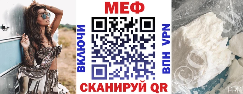 Мефедрон mephedrone  Кушва 