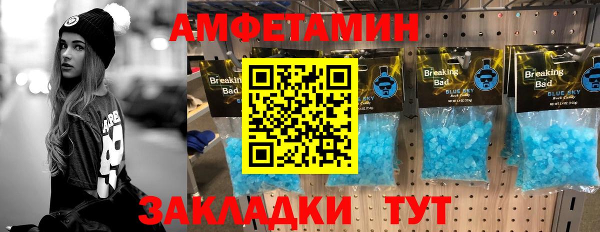 Первитин витя  Вход с VPN  Кушва  Первитин витя 