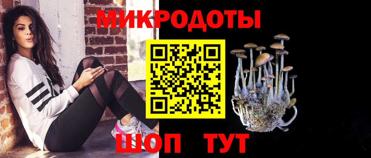 Галлюциногенные грибы мицелий  Вход с VPN  Кушва  Псилоцибиновые грибы MAGIC MUSHROOMS 