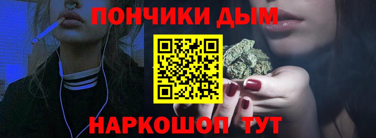 Бошки Шишки VHQ  Шишки марихуана ГИДРОПОН  Вход с VPN  Кушва  Каннабис семена  Шишки марихуана AK-47 