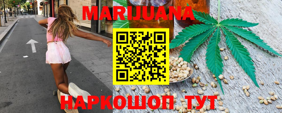 Бошки марихуана ГИДРОПОН Кушва
